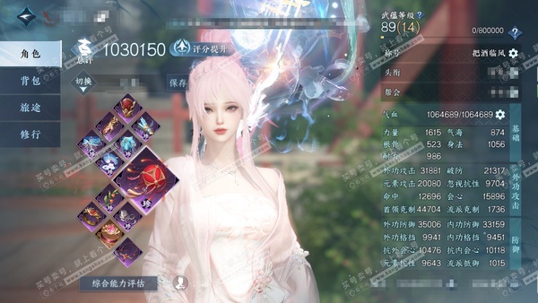 逆水寒手游账号踏北尘云川雪青官服云川雪青 女血河（主沧澜） 评分103w 累充把酒 炽夜粉发自染可转男重新染 衣品19w 国色6.3w 馆藏5.5w 9颗不含转盘已用天赏+3活动外观【副本发】紫宿-星落-舞阳白*2【转盘头...