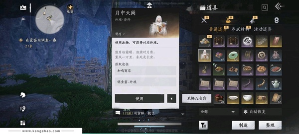 燕云十六声账号官服（月中天阙）可分解2绑定八音窍，15级小号男号无练度，喜欢再体验剧情练号的可入手