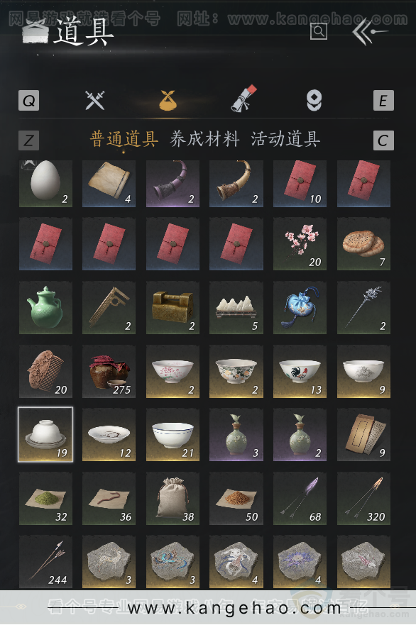 YYS32205燕云十六声账号详情图34