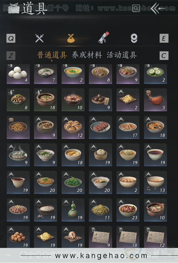 YYS32205燕云十六声账号详情图33