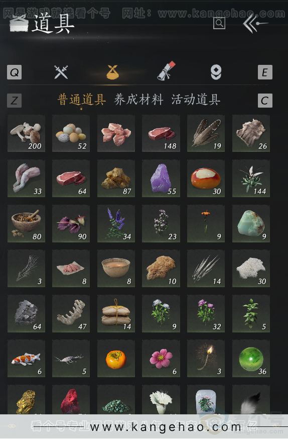 YYS32205燕云十六声账号详情图36