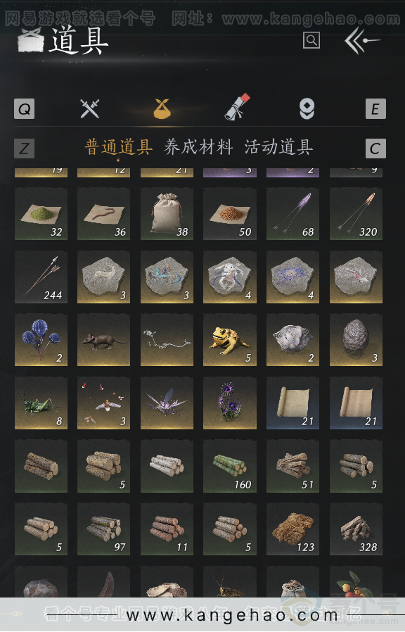 YYS32205燕云十六声账号详情图35