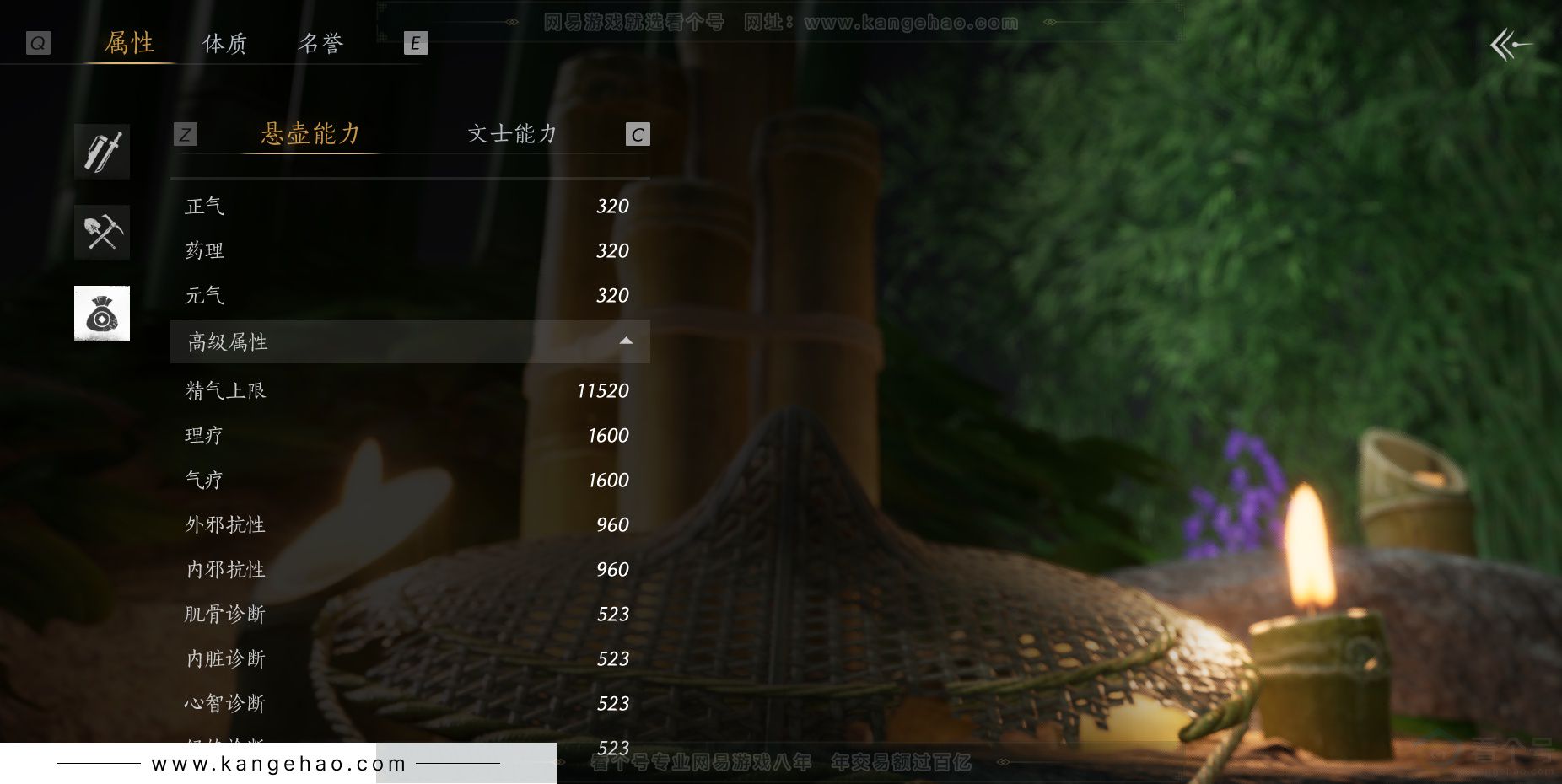 YYS32205燕云十六声账号详情图31