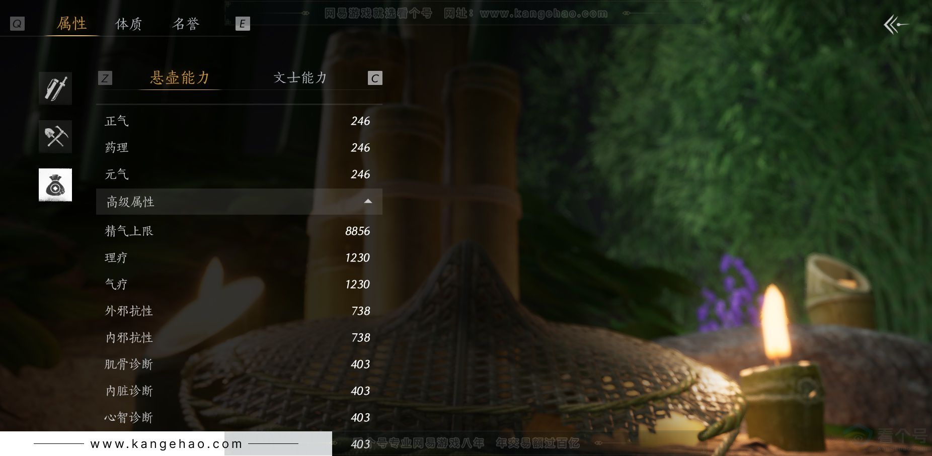 YYS32206燕云十六声账号详情图25 YYS32206燕云十六声账号详情图25