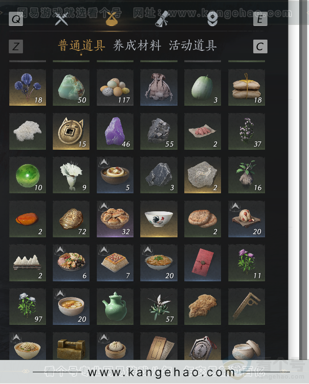 YYS32206燕云十六声账号详情图29 YYS32206燕云十六声账号详情图29