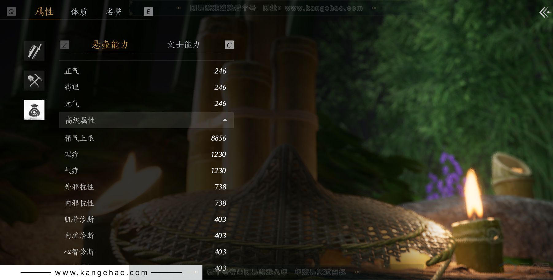 YYS32206燕云十六声账号详情图26 YYS32206燕云十六声账号详情图26