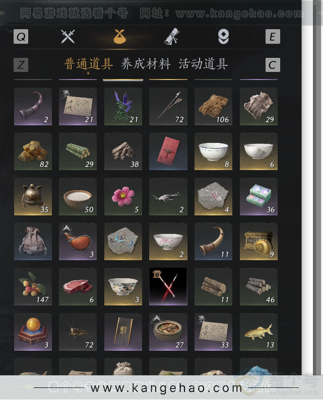 YYS32206燕云十六声账号详情图28 YYS32206燕云十六声账号详情图28