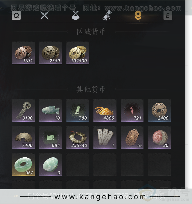YYS32206燕云十六声账号详情图31 YYS32206燕云十六声账号详情图31