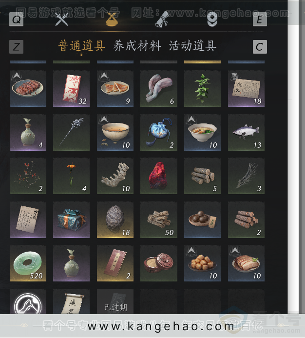 YYS32206燕云十六声账号详情图30 YYS32206燕云十六声账号详情图30