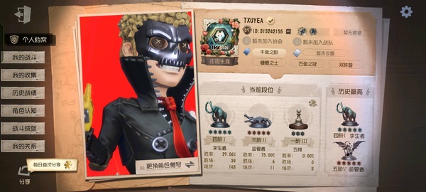 第五人格账号安卓OPPO急出。可小刀