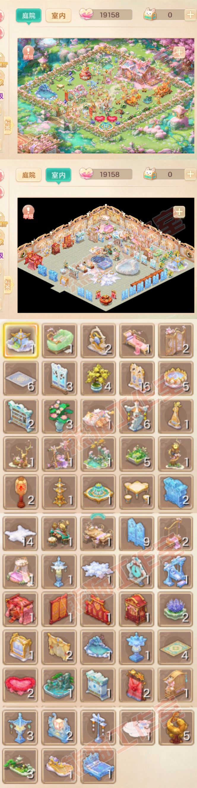 S2031大话西游账号详情图11 S2031大话西游账号详情图11