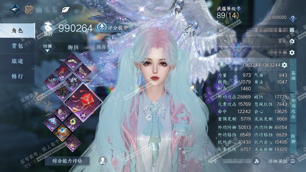 逆水寒手游账号踏北尘帝都风云官服帝都风云 女九灵/铁衣  累充称号一醉轻王侯 【顶奢】冥宙星熠  2300w铜币  评分99w 不含顶奢已用76天赏+5转盘活动外观+11绑定未用天赏   衣品56w国色18w馆藏92w 【...