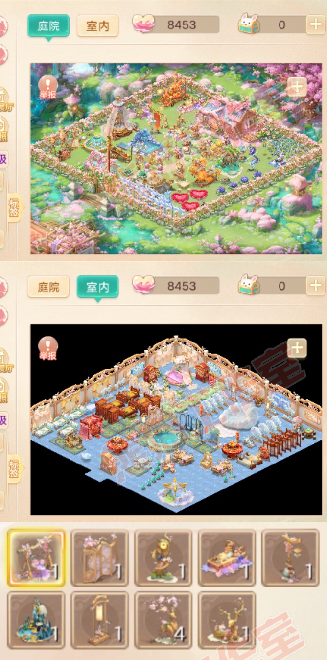 F7113大话西游账号详情图10