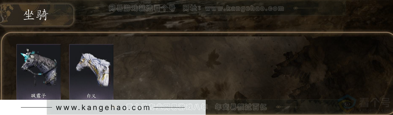 YYS32207燕云十六声账号详情图5