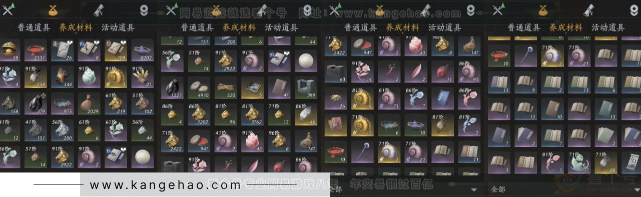 YYS32207燕云十六声账号详情图10