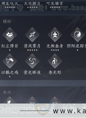 YYS32207燕云十六声账号详情图16