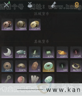 YYS32207燕云十六声账号详情图14