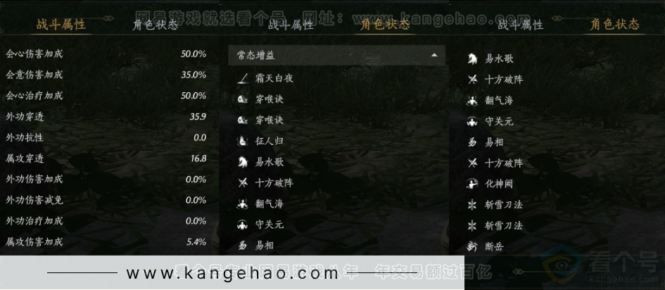 YYS32207燕云十六声账号详情图21