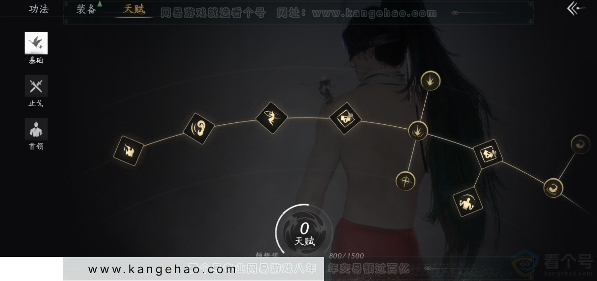 YYS32207燕云十六声账号详情图27