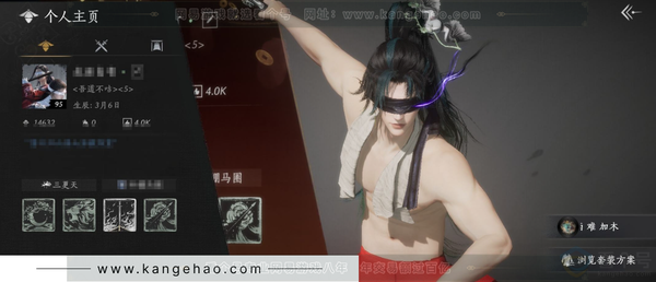 燕云十六声账号官服官服 男角色 等级：95 风华值：14632 武林造诣：3.103鹅  未用1八音窍 套装：葬花吟/晏平生/金鳞阙/青玉案/红尘书/剑影藏心/芳时歇/南风熏/一心三藏/逐红花/遥夜行/江湖客/松...