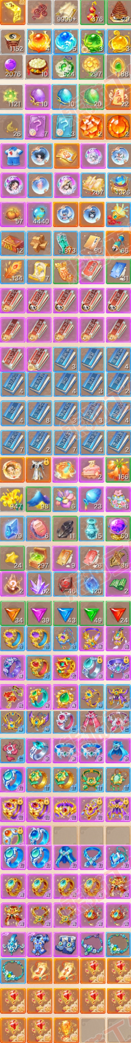 S2113大话西游账号详情图9 S2113大话西游账号详情图9