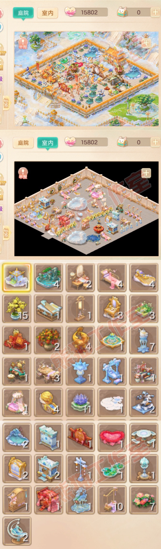 S2113大话西游账号详情图13 S2113大话西游账号详情图13