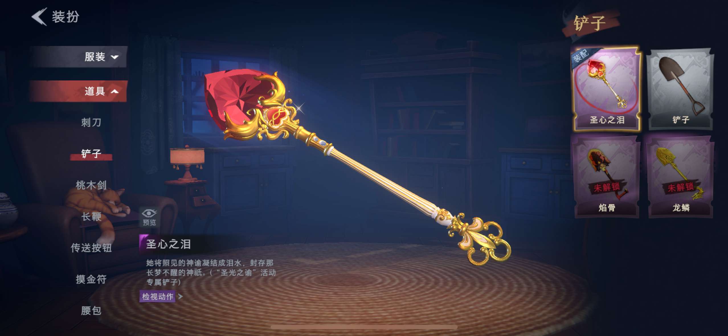 CZR30313超自然行动组账号详情图9
