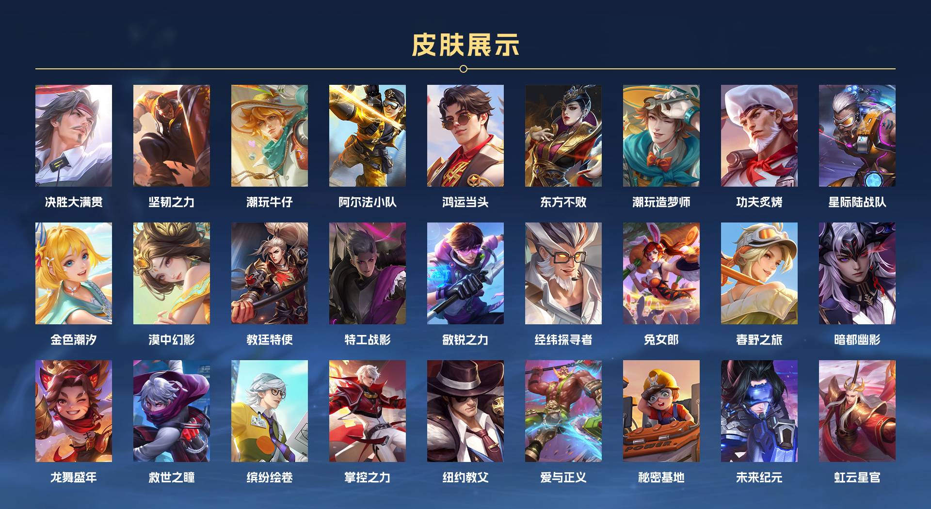 WZ3274117王者荣耀账号详情图16 WZ3274117王者荣耀账号详情图16