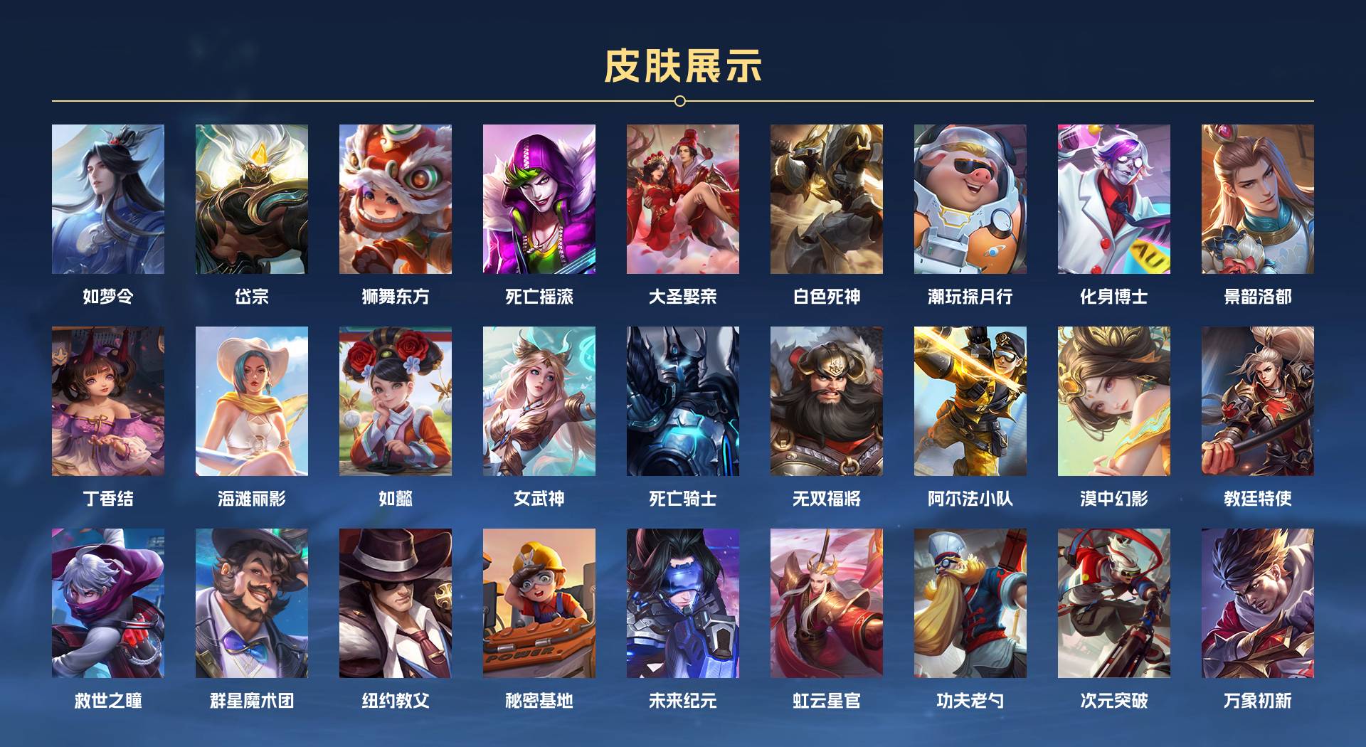 WZ3274346王者荣耀账号详情图2
