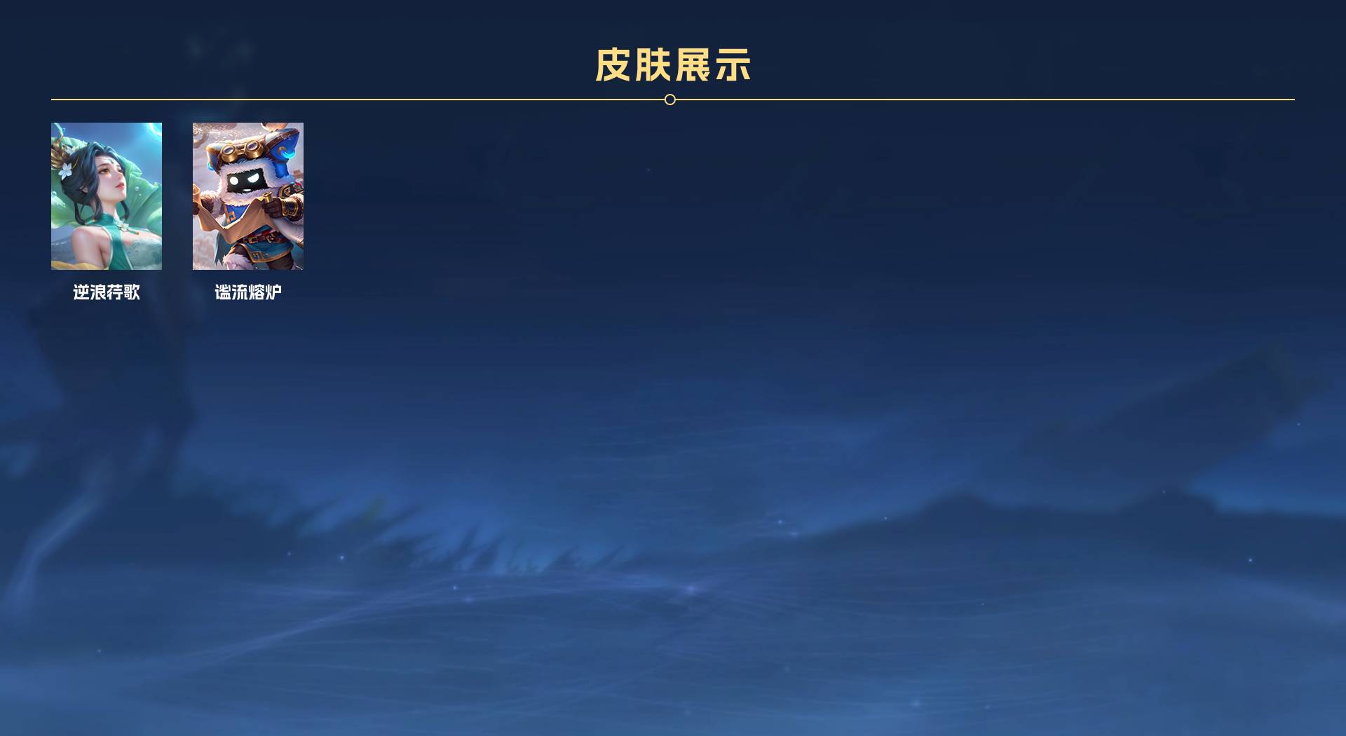 WZ3274355王者荣耀账号详情图8