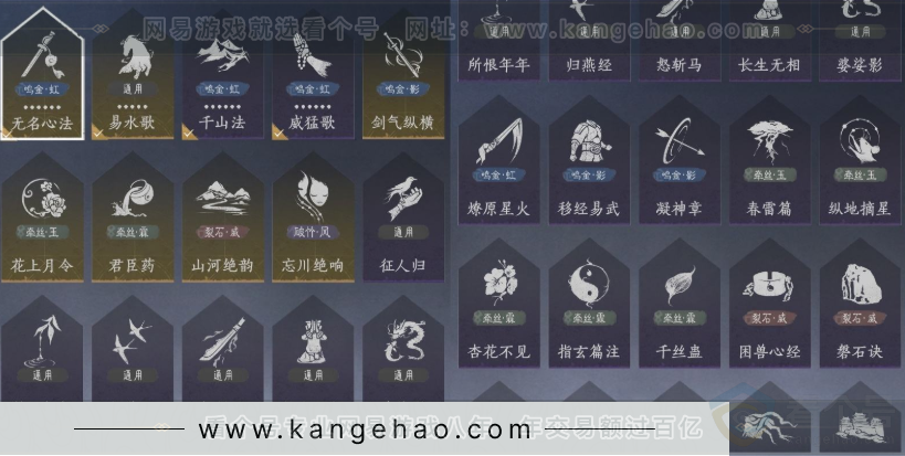 YYS32208燕云十六声账号详情图15
