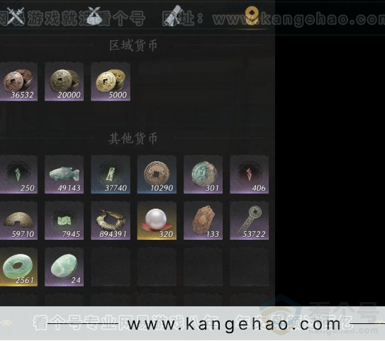 YYS32208燕云十六声账号详情图13