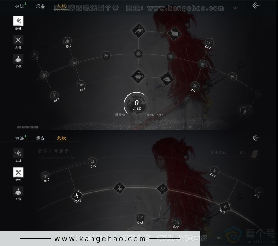 YYS32208燕云十六声账号详情图22