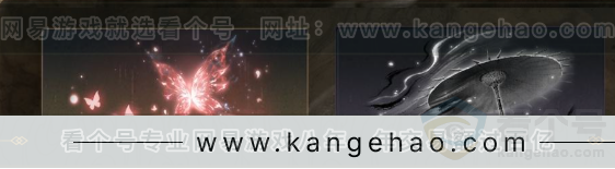 YYS32210燕云十六声账号详情图7 YYS32210燕云十六声账号详情图7
