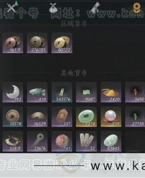 YYS32210燕云十六声账号详情图22 YYS32210燕云十六声账号详情图22