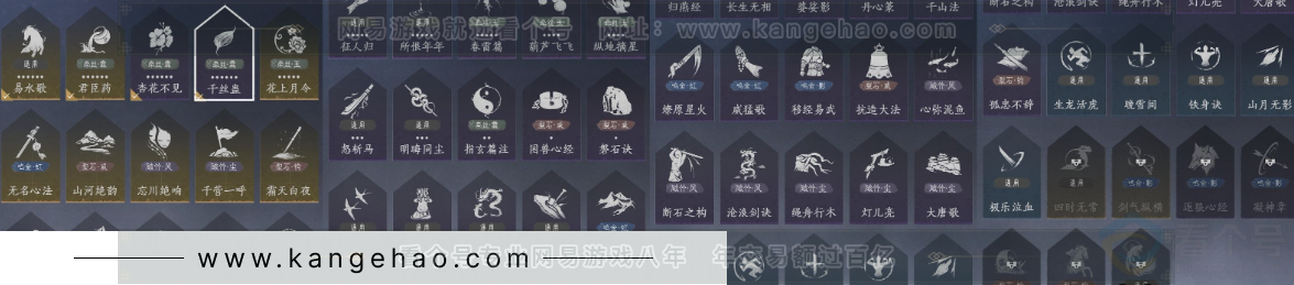 YYS32210燕云十六声账号详情图24 YYS32210燕云十六声账号详情图24