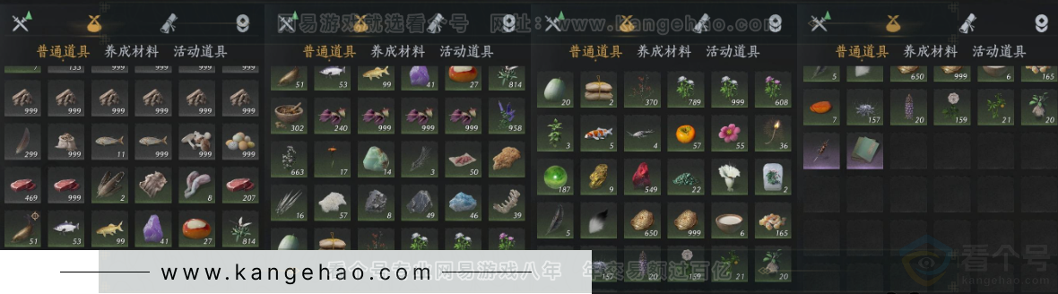 YYS32210燕云十六声账号详情图21 YYS32210燕云十六声账号详情图21