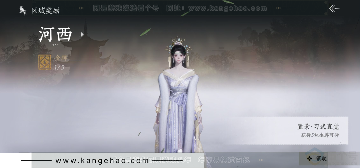YYS32210燕云十六声账号详情图34 YYS32210燕云十六声账号详情图34