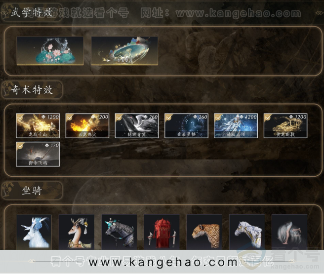 YYS32211燕云十六声账号详情图4