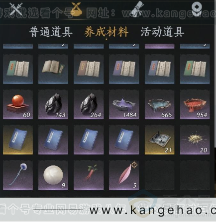 YYS32211燕云十六声账号详情图12