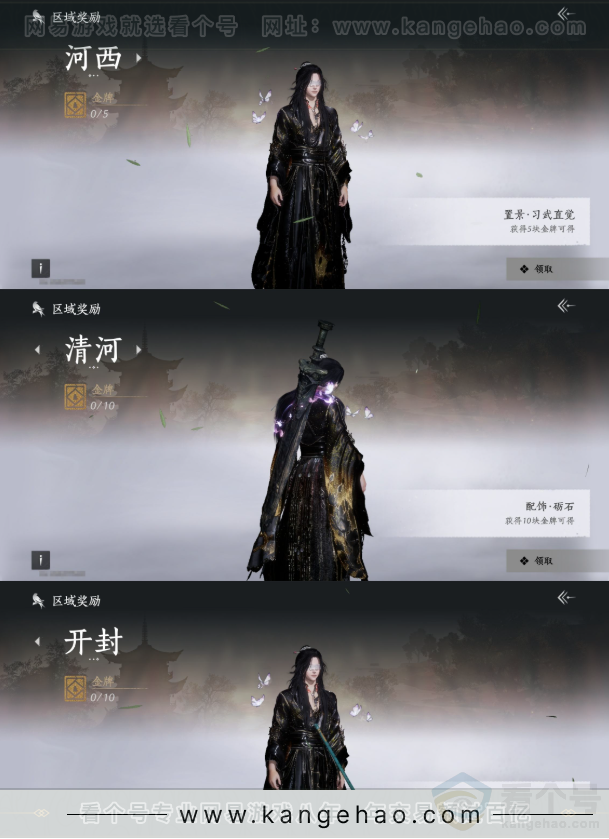 YYS32211燕云十六声账号详情图24