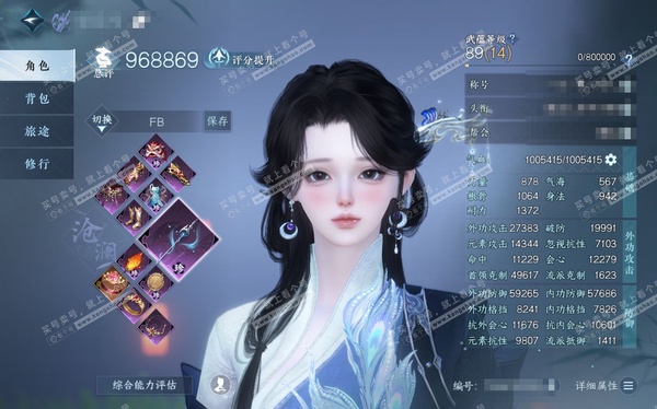 逆水寒手游账号踏北尘瑶光听雪官服瑶光听雪 女沧澜二职素问 称号一醉轻王侯 评分96.8w 衣品35w 国色9w 馆藏27w 33已用天赏 +活动外观 沐风-连霏-微光-鱼龙潜渊【天赏发型】溯别-银月迷踪-惊焰-樱海-琼池仙...