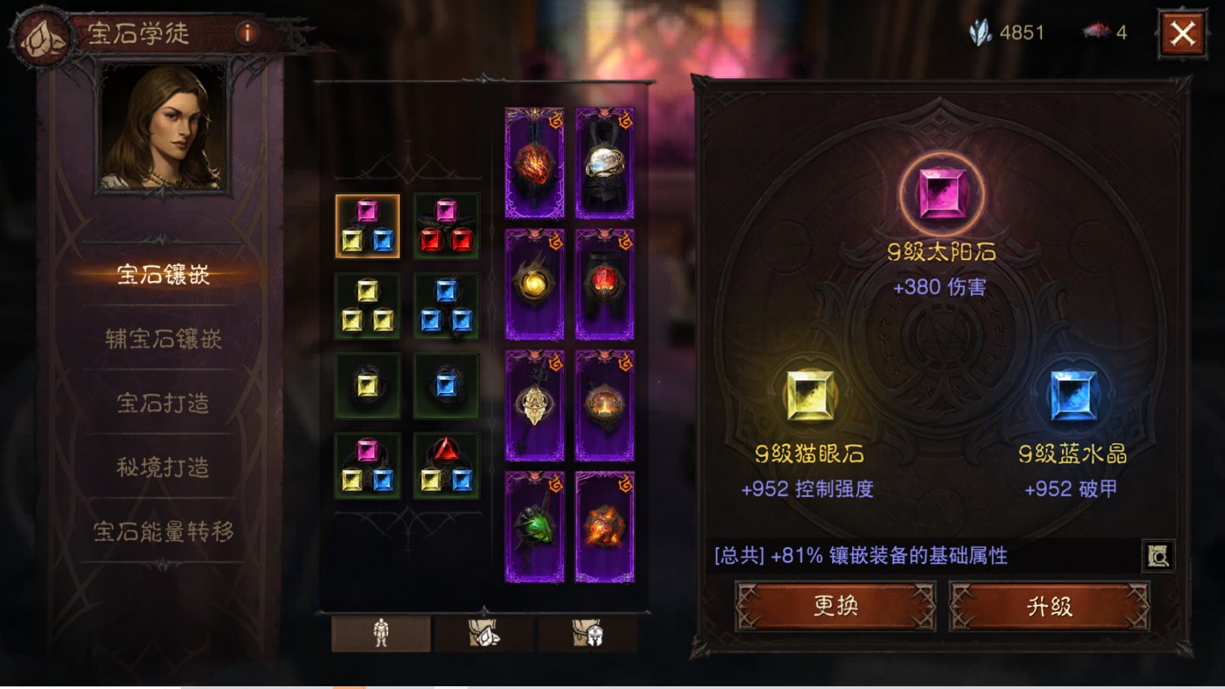 AH12163暗黑不朽账号详情图16