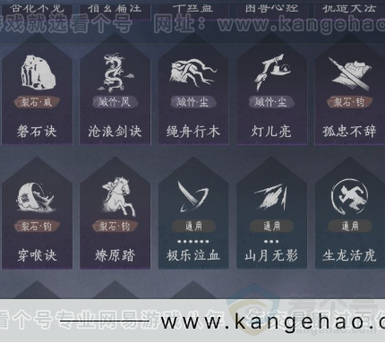 YYS32213燕云十六声账号详情图18