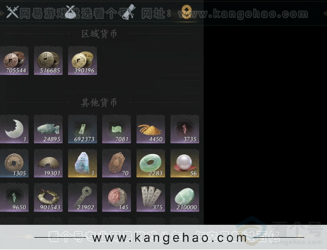 YYS32213燕云十六声账号详情图14