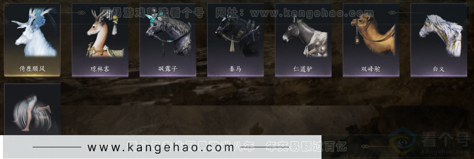 YYS32214燕云十六声账号详情图10