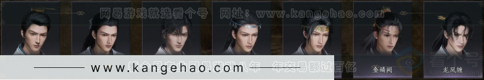 YYS32214燕云十六声账号详情图13