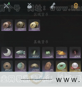 YYS32214燕云十六声账号详情图24