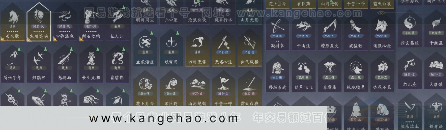 YYS32214燕云十六声账号详情图27