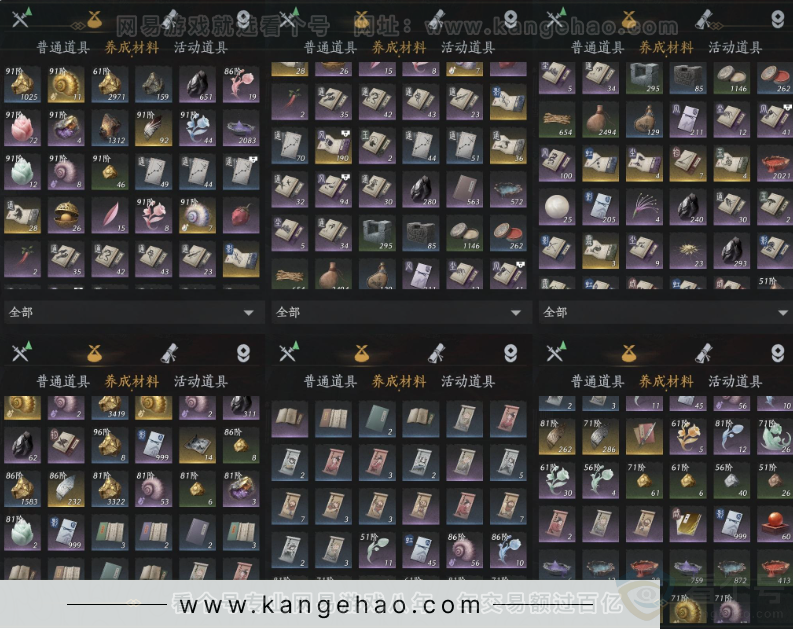 YYS32214燕云十六声账号详情图20